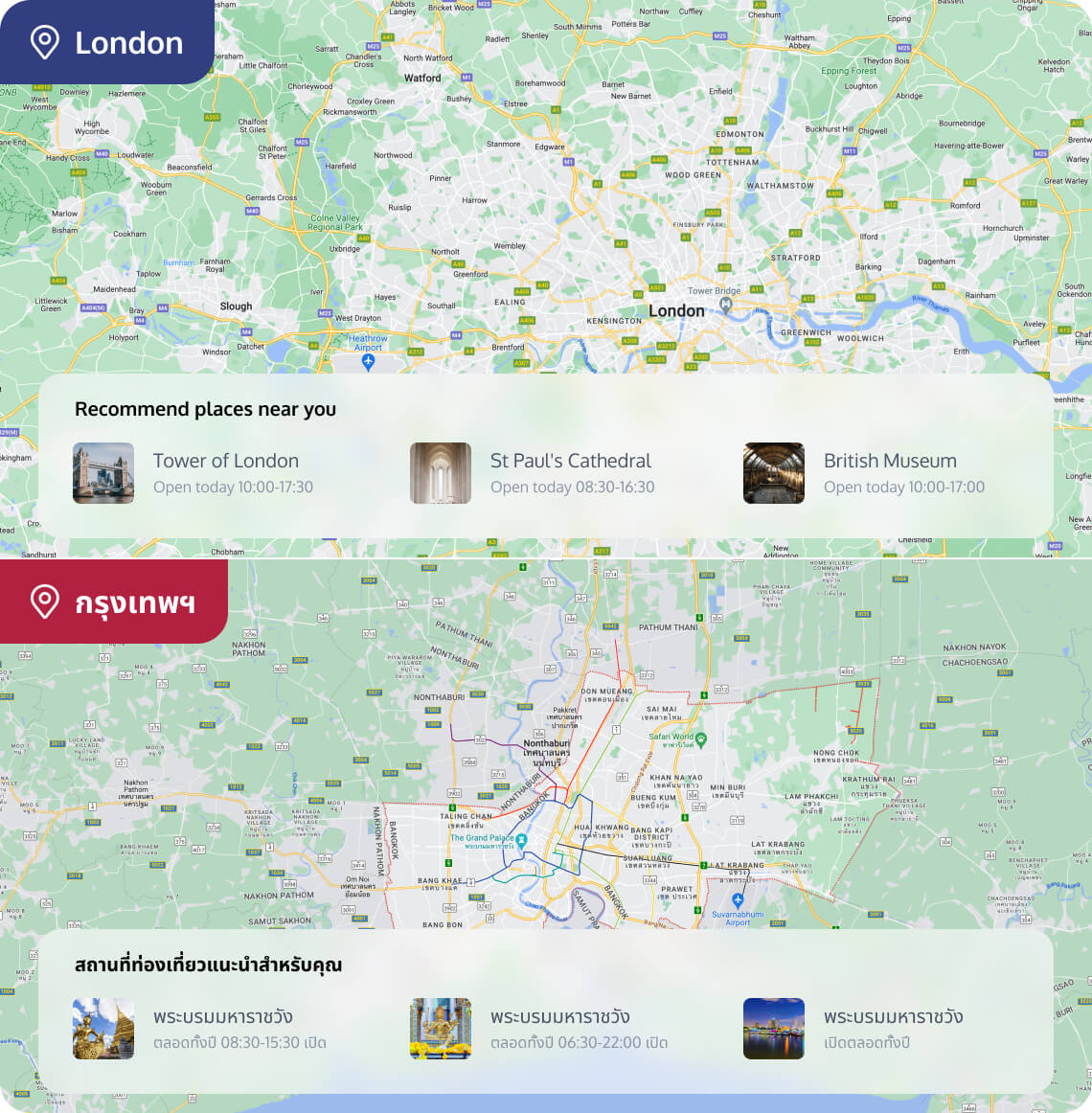 GEO Customization